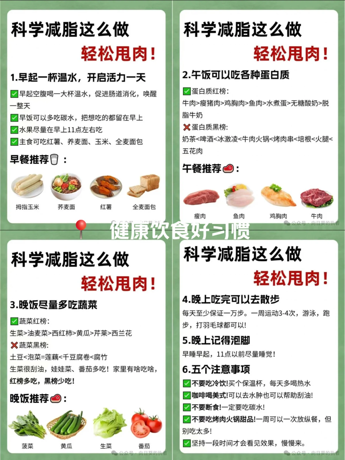 如何通过模拟比赛环境提高篮板实战能力?_0